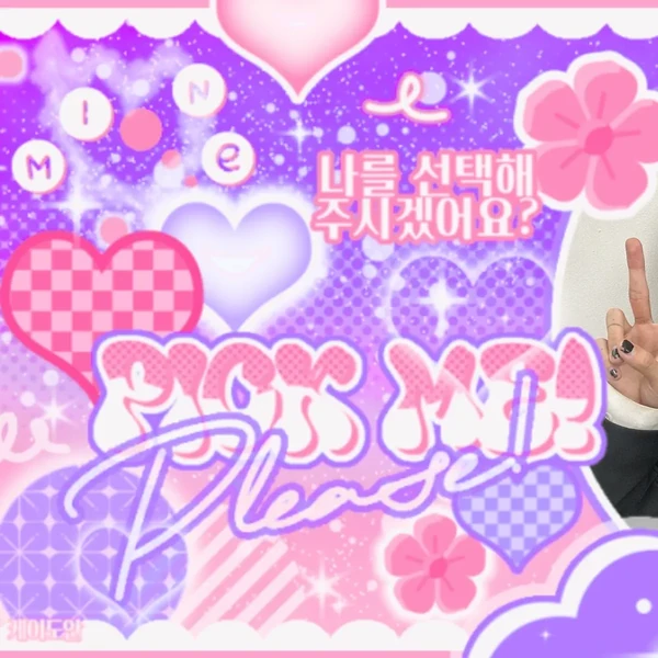 rankingBanner