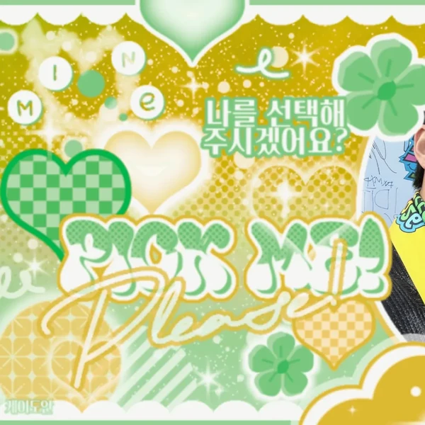 rankingBanner