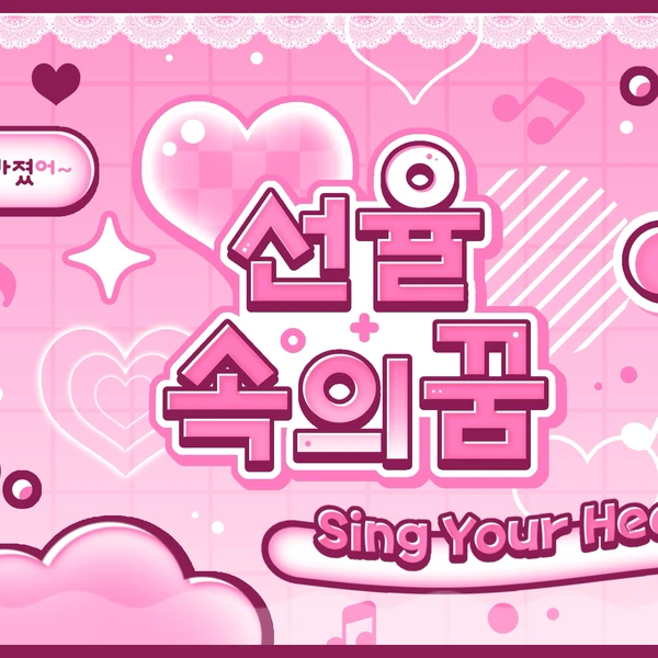 로라 (BABYMONSTER) 팬심 가득한 인기 사진