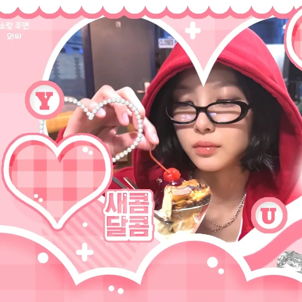 Shining profile picture of Kim Dayeon (Kep1er) on today's Choeaedol