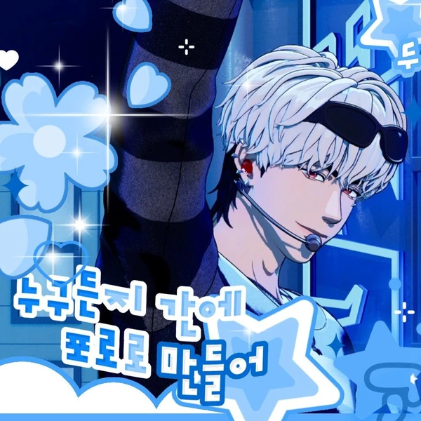 rankingBanner