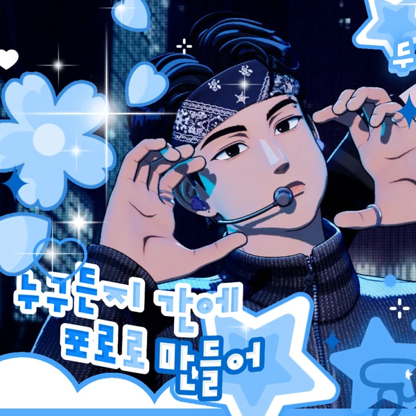 rankingBanner