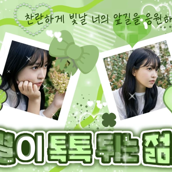 Fans' Pick: Best Moment of Yeri (Red Velvet)