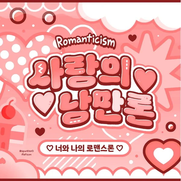 오늘 가장 사랑받은 닝닝 (에스파)의 모습