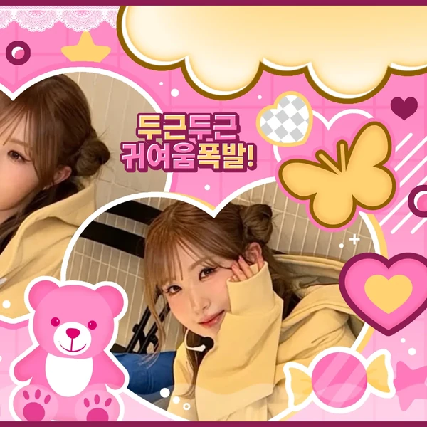Momen Terbaik Hitomi (SAY MY NAME) Pilihan Penggemar
