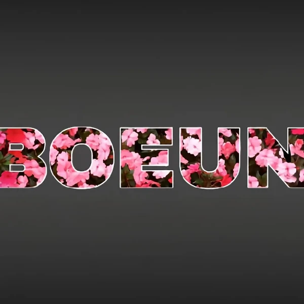 Today's Most Loved Park Boeun (CLASS:y)
