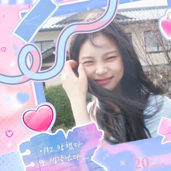 Top Photo Full of Umji (GFRIEND, VIVIZ) Love