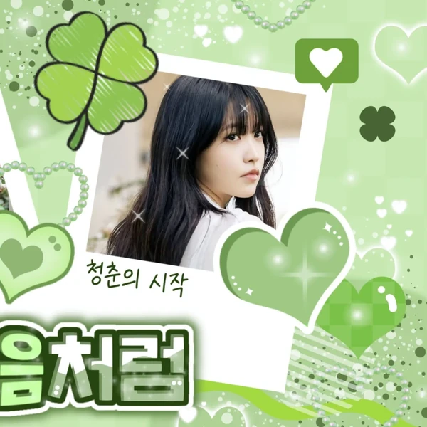 Top Photo Full of Yeri (Red Velvet) Love