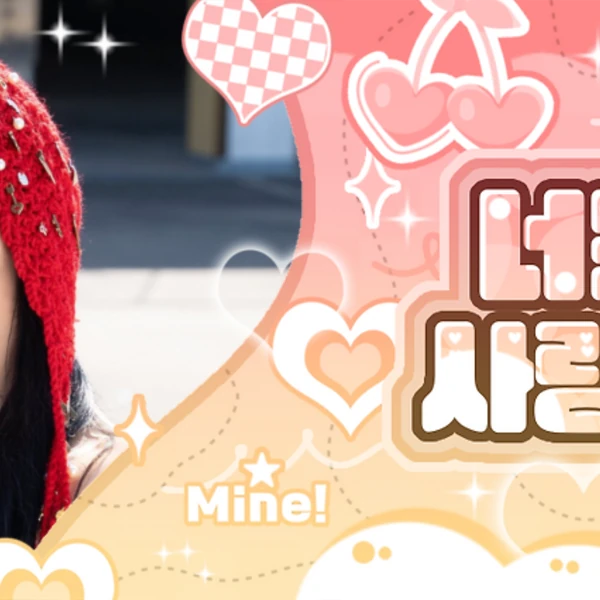Momen Terbaik Chaeyoung (TWICE) Pilihan Penggemar