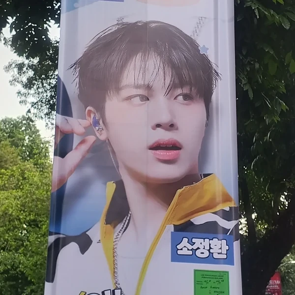 rankingBanner