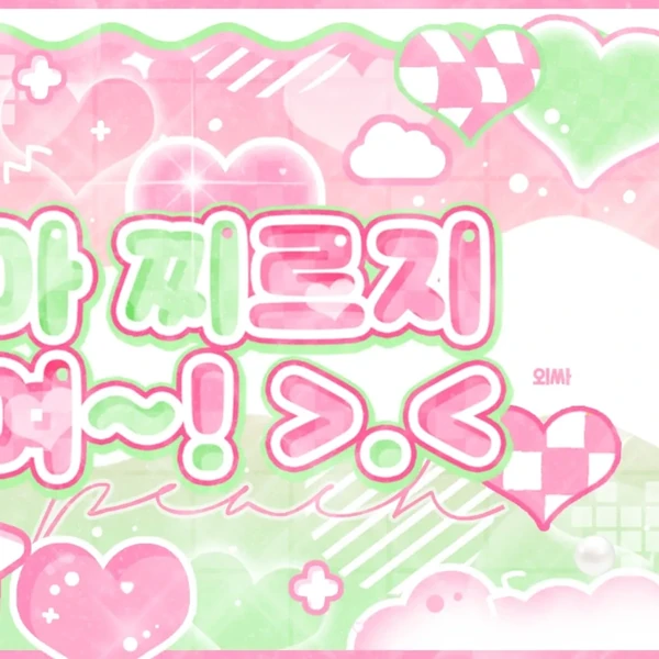 Fans' Pick: Best Moment of ISEGYE IDOL