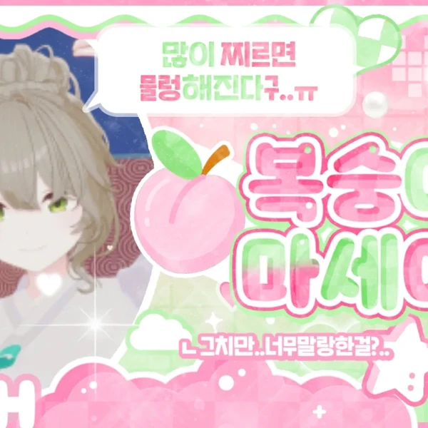 Fans' Pick: Best Moment of ISEGYE IDOL