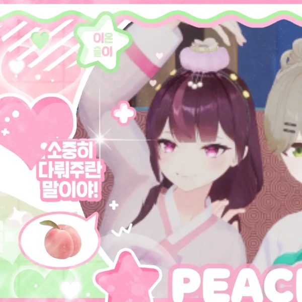 Today's Most Loved ISEGYE IDOL