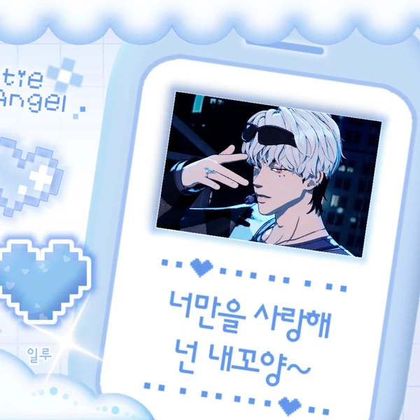 Fans' Pick: Best Moment of Eunho (PLAVE)