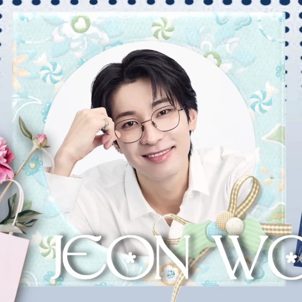 팬들이 뽑은 원우 (세븐틴) 최고의 순간