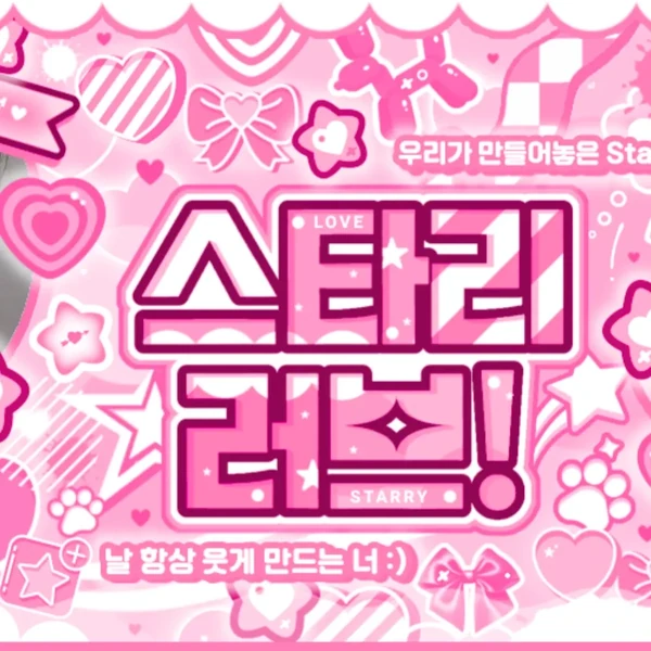 Top Photo Full of Yoo Seungeon Love