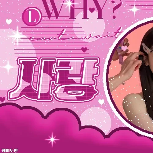 오늘 가장 사랑받은 TWICE의 모습