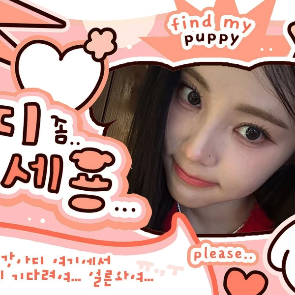 Today's Most Loved LOONA