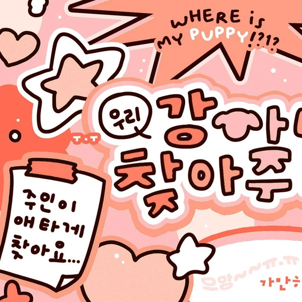 Top Photo Full of LOONA Love