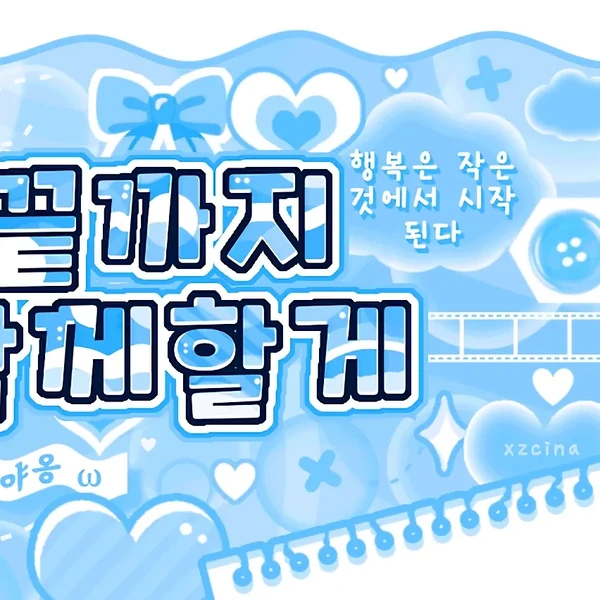 Top Photo Full of Kim Dayeon (Kep1er) Love