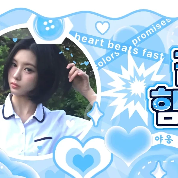 Fans' Pick: Best Moment of Kim Dayeon (Kep1er)