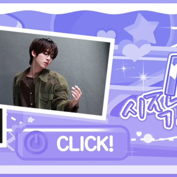 Fans' Pick: Best Moment of Han Yujin