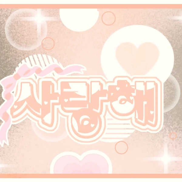 Top Photo Full of KAZUHA (LE SSERAFIM) Love
