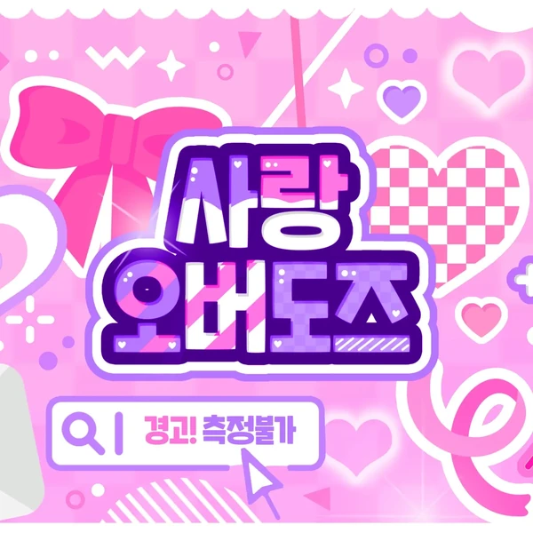 Top Photo Full of Yeji (ITZY) Love