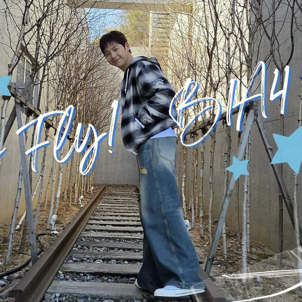 Top Photo Full of CNU (B1A4) Love