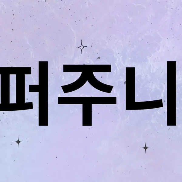 Foto Populer Penuh Cinta untuk Super Junior