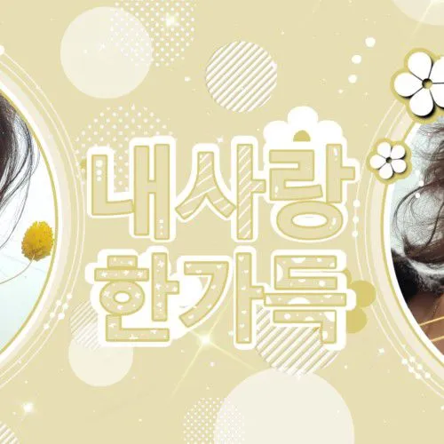 Top Photo Full of Lua Love
