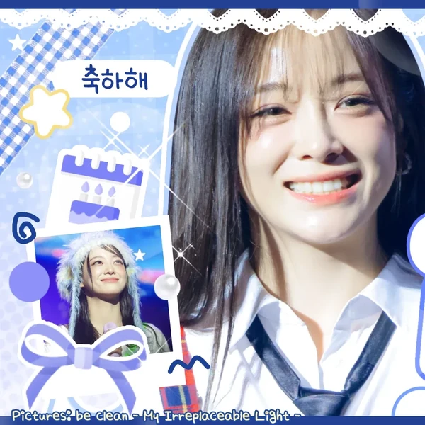 세정 팬심 가득한 인기 사진