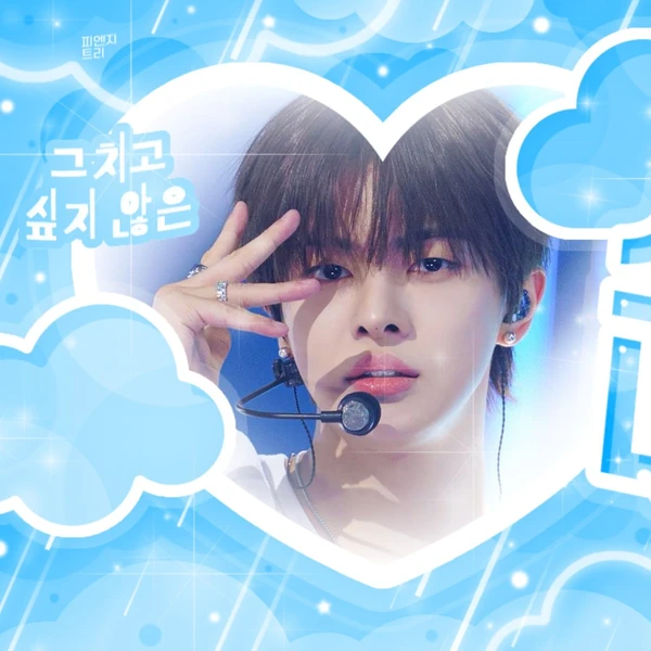 Best moment chosen by Lee Leo (ALPHA DRIVE ONE) fandom