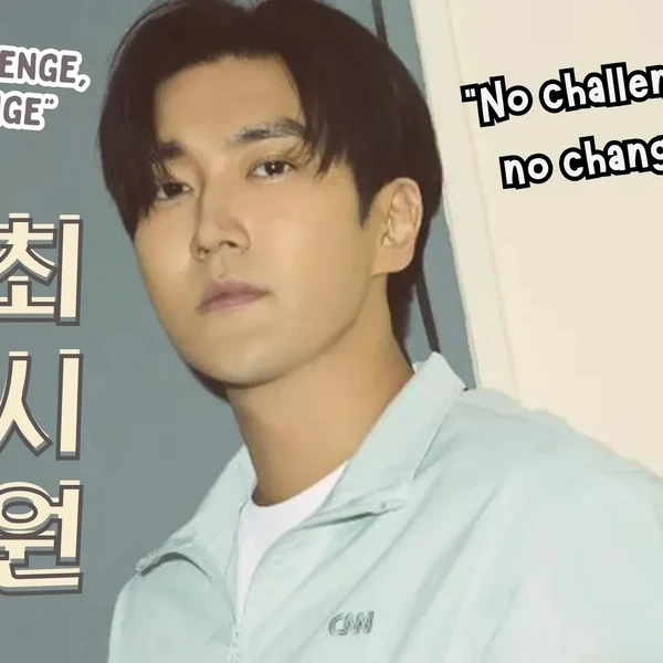 오늘 가장 사랑받은 시원 (슈퍼주니어)의 모습