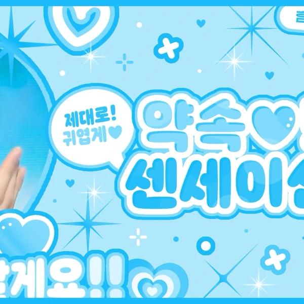 Fans' Pick: Best Moment of Kim Gyuvin