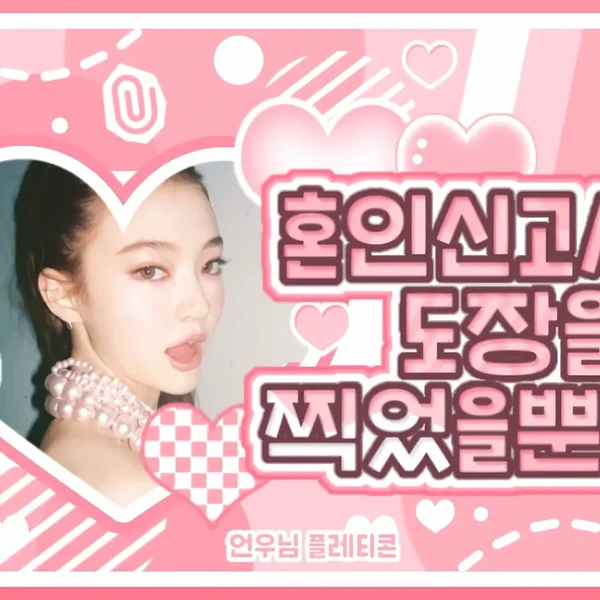 Fans' Pick: Best Moment of Ella (MEOVV)