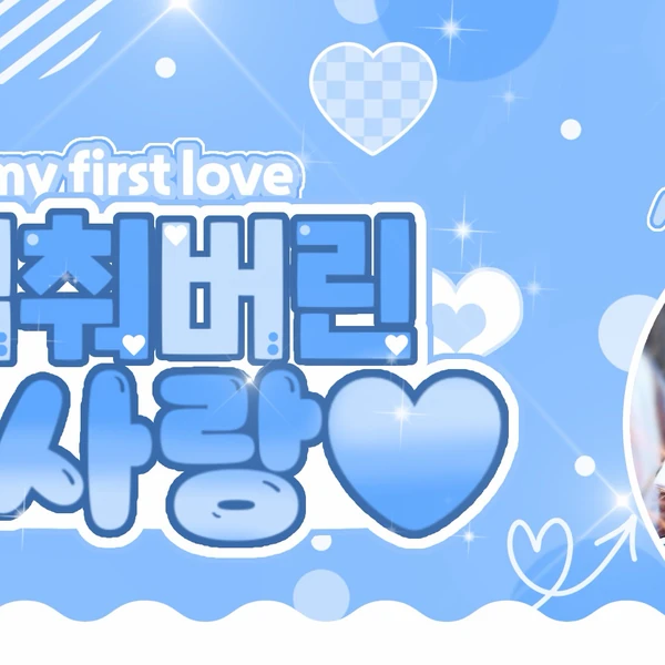Fans' Pick: Best Moment of Yerin (GFRIEND)