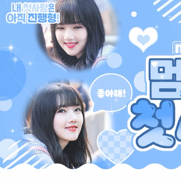 Fans' Pick: Best Moment of Yerin (GFRIEND)