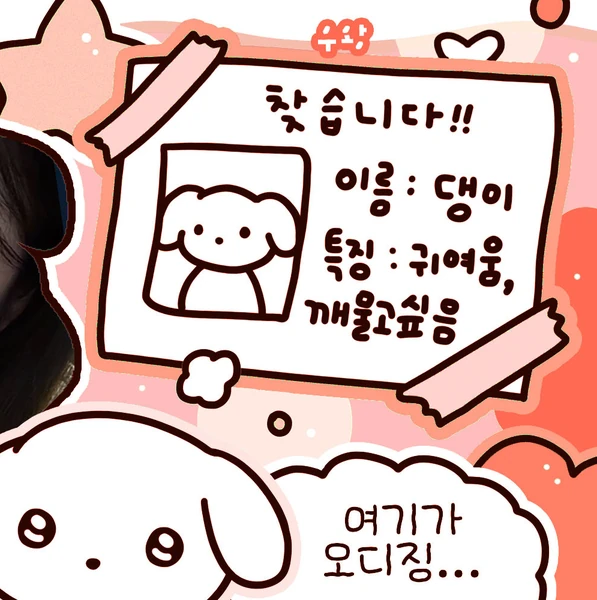 Fans' Pick: Best Moment of LOONA