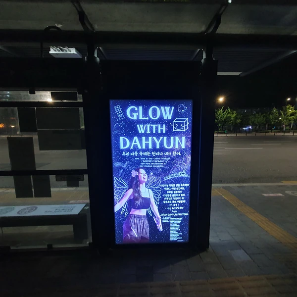 Momen Terbaik Dahyun (TWICE) Pilihan Penggemar