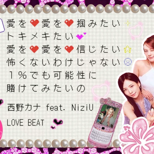 팬들이 뽑은 리오 (NiziU) 최고의 순간