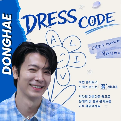 Popular profile picture of Donghae (Super Junior) loved by fans