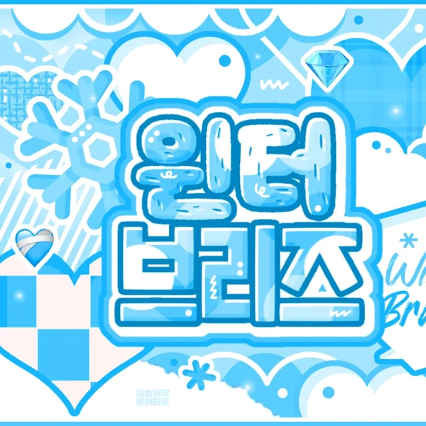 Top Photo Full of Kyujin (NMIXX) Love