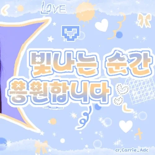 Today's Most Loved Yuna (ITZY)