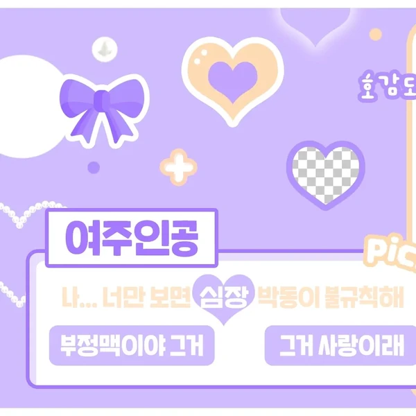 Fans' Pick: Best Moment of ISEGYE IDOL