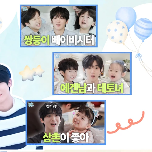 Penampilan Kim Yohan (WEi) yang Paling Dicintai Hari Ini