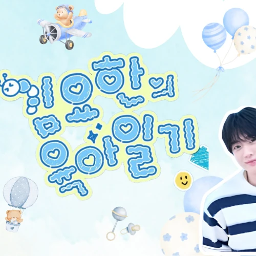 Foto Populer Penuh Cinta untuk Kim Yohan (WEi)