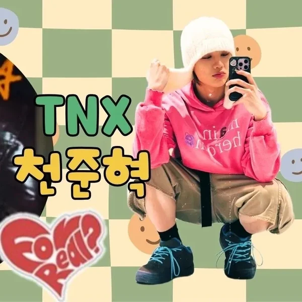 Top Photo Full of Junhyeok (TNX) Love