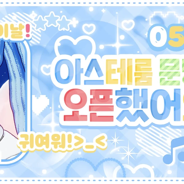 오늘 가장 사랑받은 예준 (플레이브)의 모습