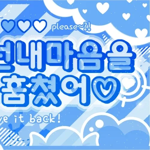 Today's Most Loved Winter (aespa)